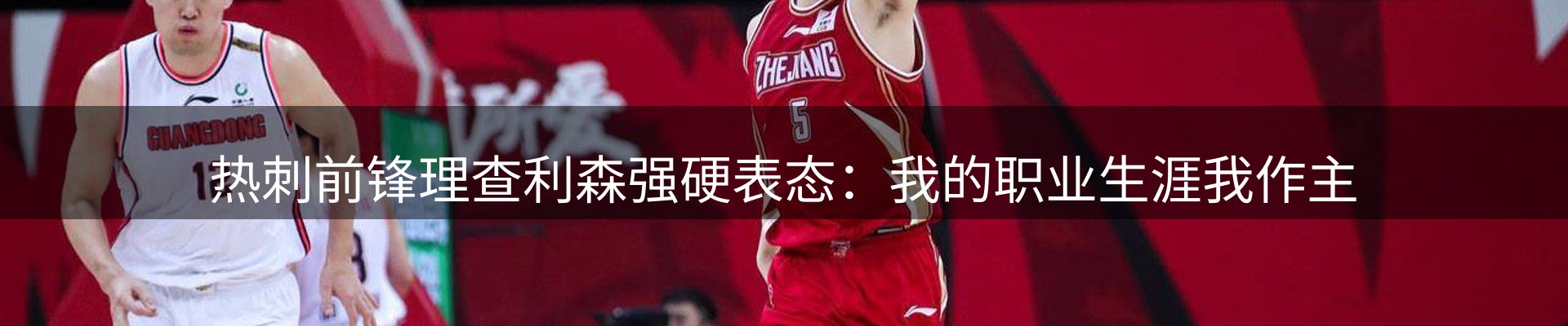 新闻中心